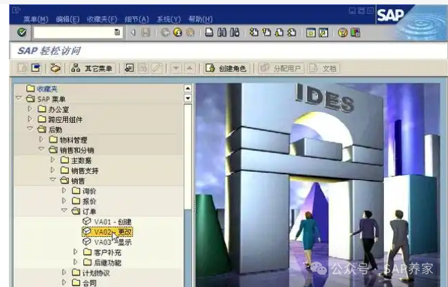 SAP 学习投入50元 - 封面图