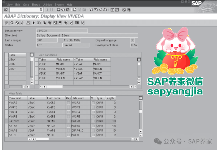 SAP18种根据屏幕字段找表方法 - 封面图
