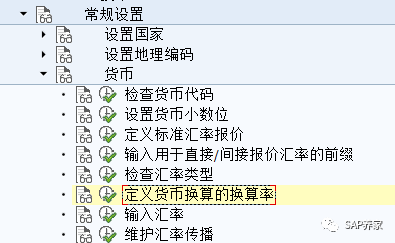 SAP 未知问题解决思路02 - 封面图