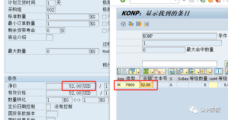 SAP 未知问题解决思路02 - 封面图