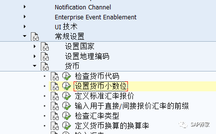 SAP 未知问题解决思路02 - 封面图