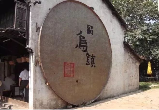 60家设计感慢慢的民宿Logo