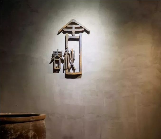 60家设计感慢慢的民宿Logo