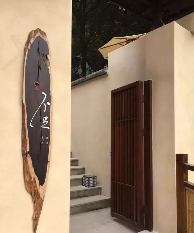 60家设计感慢慢的民宿Logo