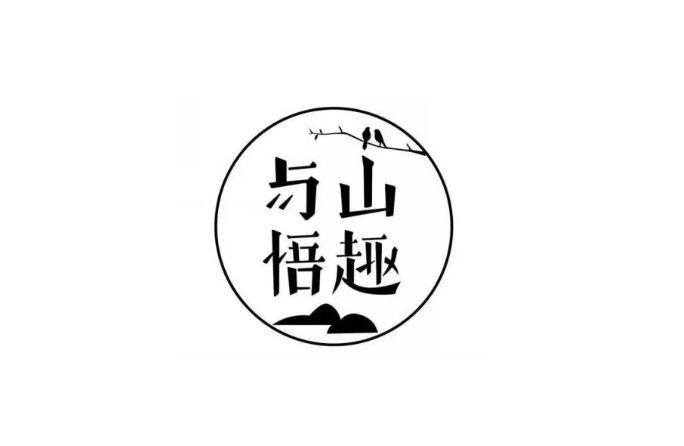 60家设计感慢慢的民宿Logo