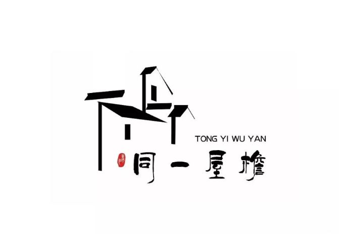 60家设计感慢慢的民宿Logo