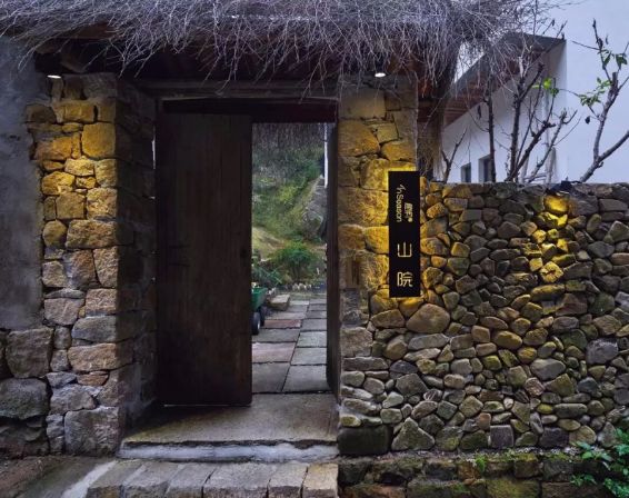 60家设计感慢慢的民宿Logo