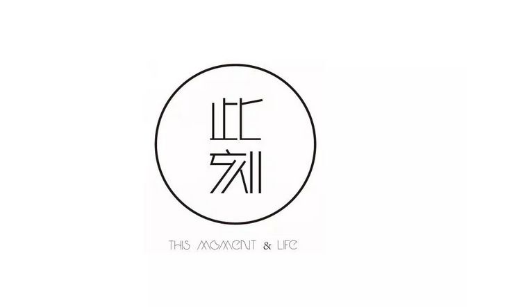 60家设计感慢慢的民宿Logo