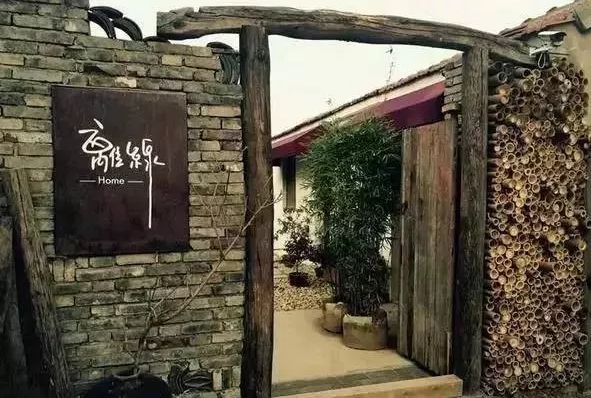 60家设计感慢慢的民宿Logo