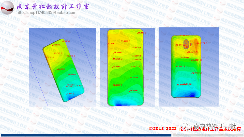 智能手机的散热设计与热仿真的图3