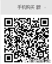 智能手机的散热设计与热仿真的图2