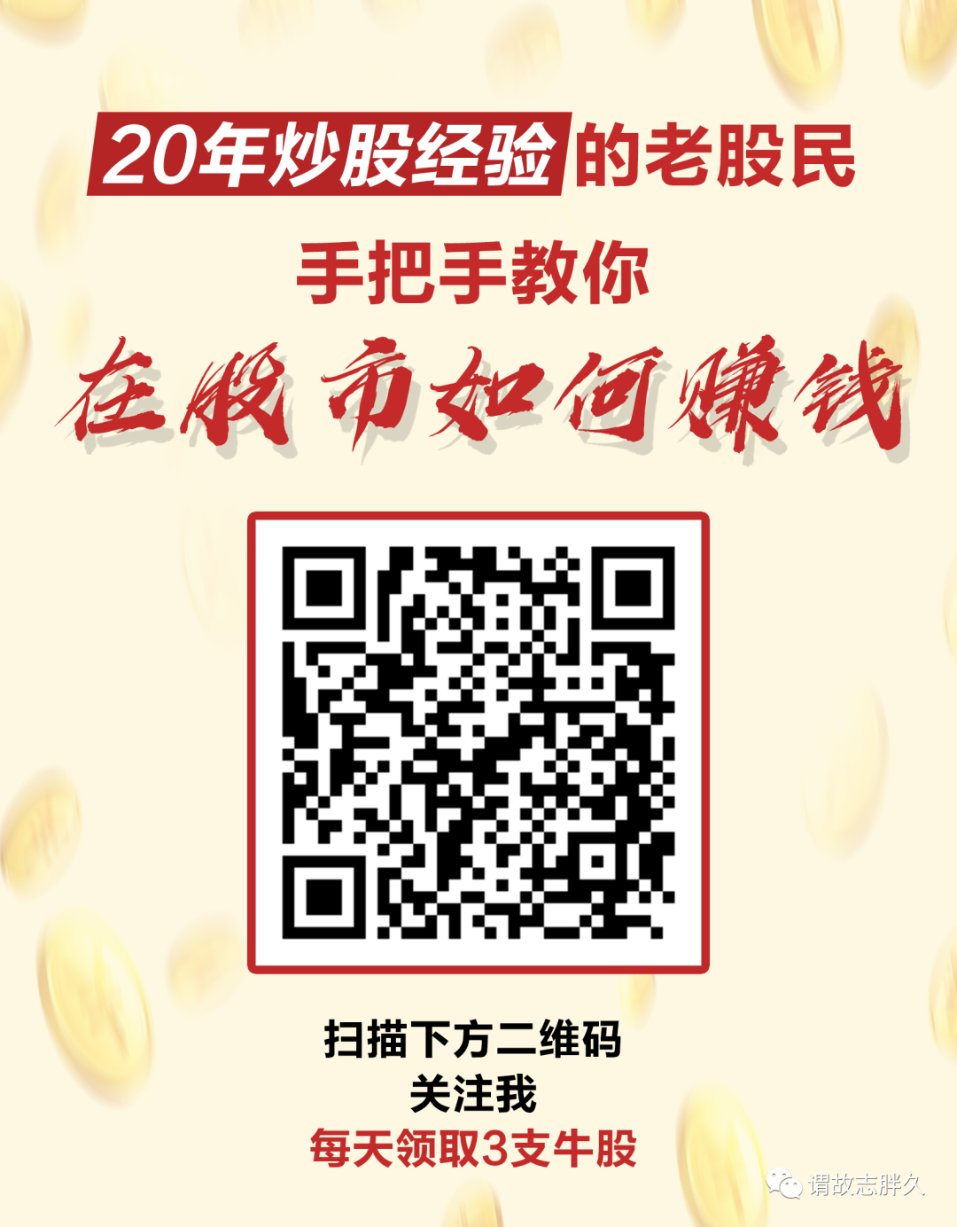 股市几点开盘 娱乐新闻