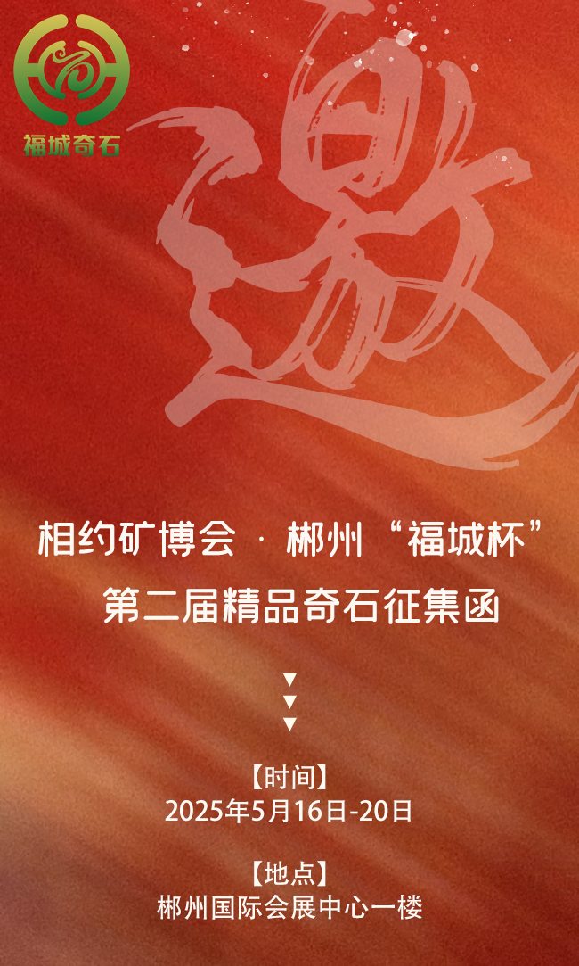 邀請函紅底.png