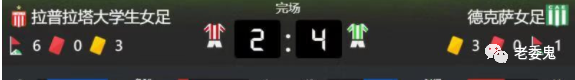 即时比分足球球探网_球探比分即时足球比分_球探足球比分比手机