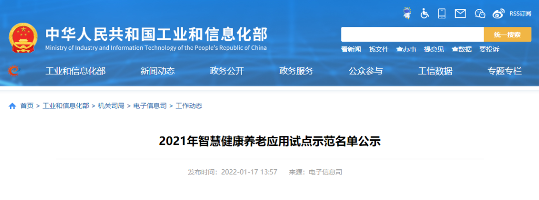 河南翔宇医疗怎么乘风破浪 奋发笃行——翔宇医疗2022大事记_https://www.jmylbn.com_新闻资讯_第7张