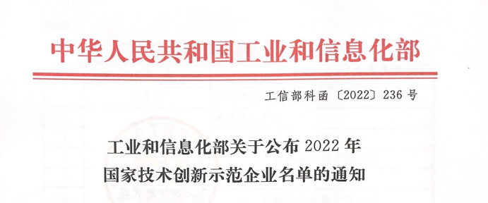 河南翔宇医疗怎么乘风破浪 奋发笃行——翔宇医疗2022大事记_https://www.jmylbn.com_新闻资讯_第48张