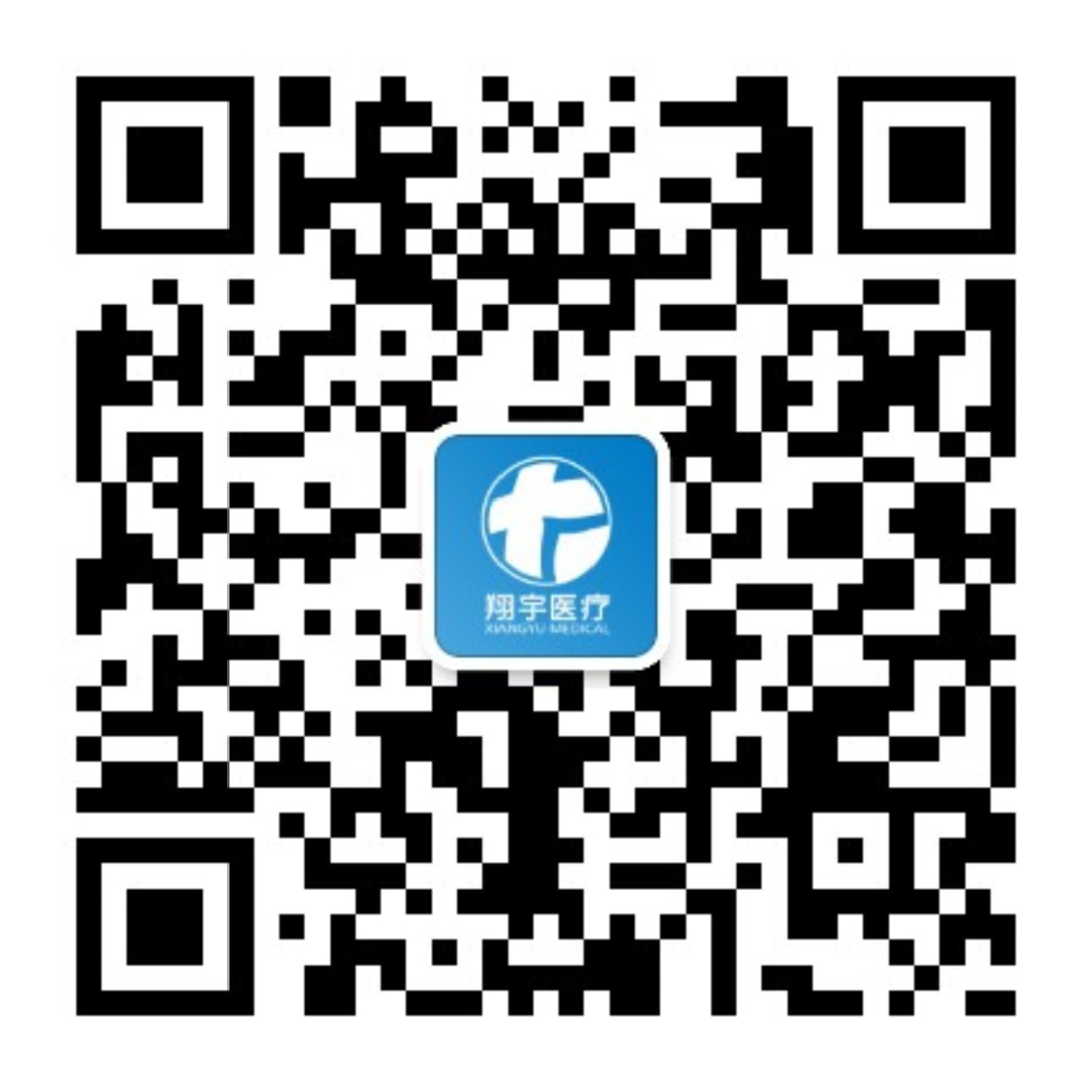 河南翔宇医疗怎么乘风破浪 奋发笃行——翔宇医疗2022大事记_https://www.jmylbn.com_新闻资讯_第60张