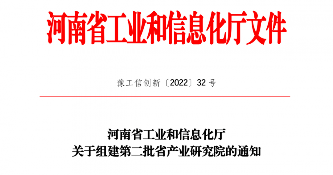 河南翔宇医疗怎么乘风破浪 奋发笃行——翔宇医疗2022大事记_https://www.jmylbn.com_新闻资讯_第14张
