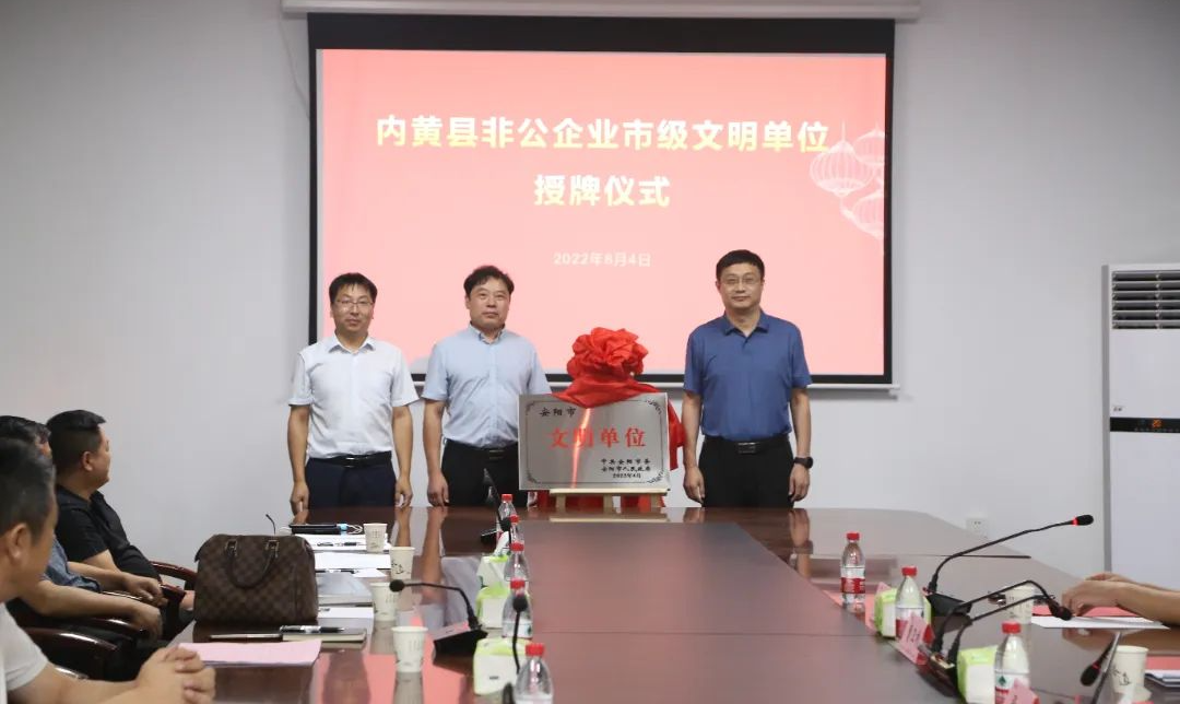 河南翔宇医疗怎么乘风破浪 奋发笃行——翔宇医疗2022大事记_https://www.jmylbn.com_新闻资讯_第31张