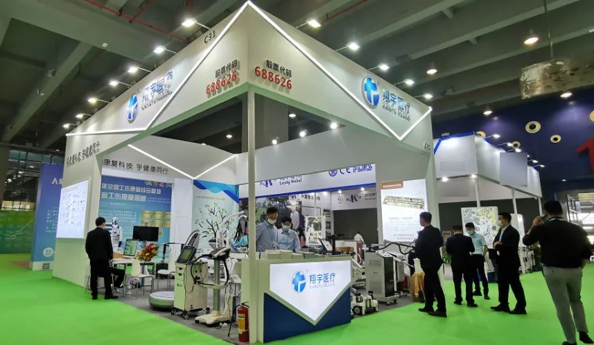 河南翔宇医疗怎么乘风破浪 奋发笃行——翔宇医疗2022大事记_https://www.jmylbn.com_新闻资讯_第12张