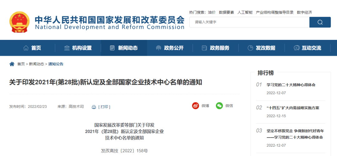 河南翔宇医疗怎么乘风破浪 奋发笃行——翔宇医疗2022大事记_https://www.jmylbn.com_新闻资讯_第9张