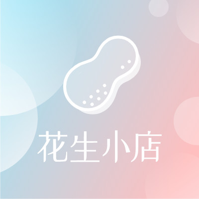 浙江微易传网络科技有限公司