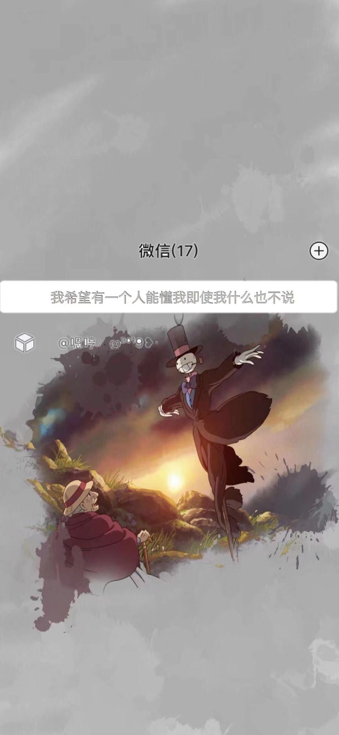 9 16 抖音取图壁纸 星悦壁纸 早安心语 微信公众号文章阅读 Wemp