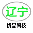 辽宁优品科技