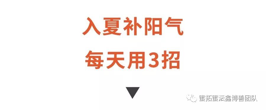 这种体质太难熬！内外调补，就用这3个清凉方