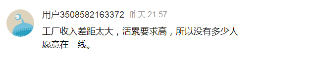 两次招生只招到16人，模具专业被迫停开，制造类专业为何不吃香！！！的图15