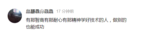 两次招生只招到16人，模具专业被迫停开，制造类专业为何不吃香！！！的图21
