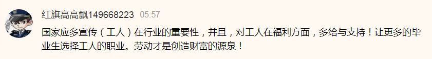 两次招生只招到16人，模具专业被迫停开，制造类专业为何不吃香！！！的图20