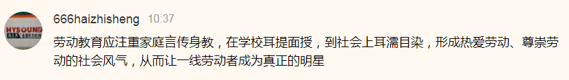 两次招生只招到16人，模具专业被迫停开，制造类专业为何不吃香！！！的图19