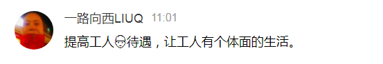 两次招生只招到16人，模具专业被迫停开，制造类专业为何不吃香！！！的图14