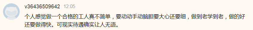 两次招生只招到16人，模具专业被迫停开，制造类专业为何不吃香！！！的图25