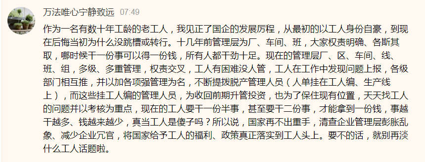两次招生只招到16人，模具专业被迫停开，制造类专业为何不吃香！！！的图24