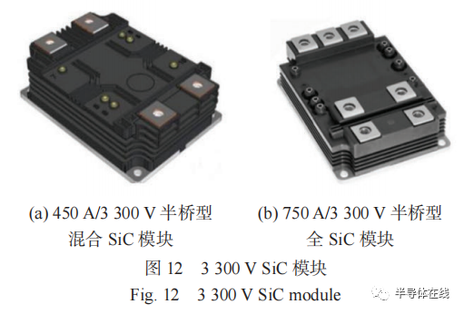 大功率半导体技术现状及其进展的图11