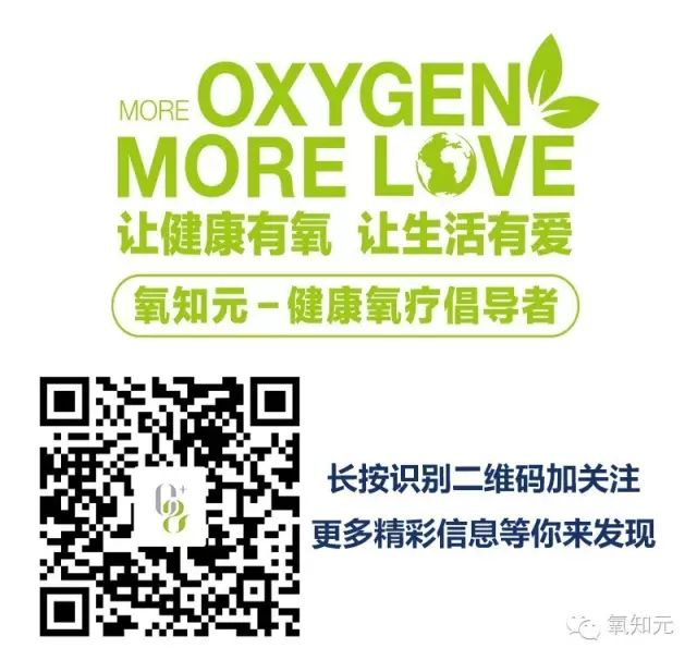 氧源是什么氧的起源与作用【氧·科普】_https://www.jmylbn.com_新闻资讯_第13张