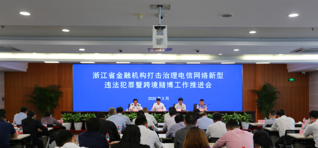 银行严查对公户，22家银行暂停新开对公账户业务！