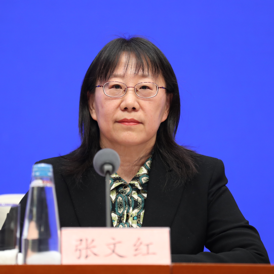 “金融支持经济高质量发展”新闻发布会文字实录