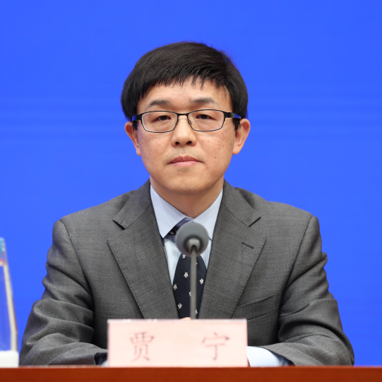 “金融支持经济高质量发展”新闻发布会文字实录