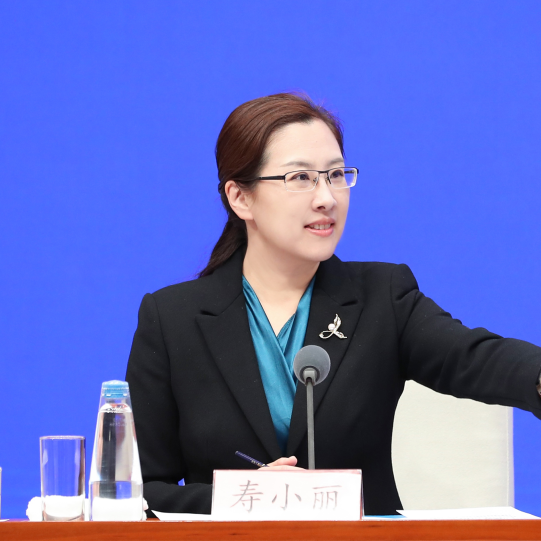 “金融支持经济高质量发展”新闻发布会文字实录