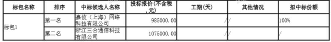 640_wx_fmt_png_from_appmsg 1