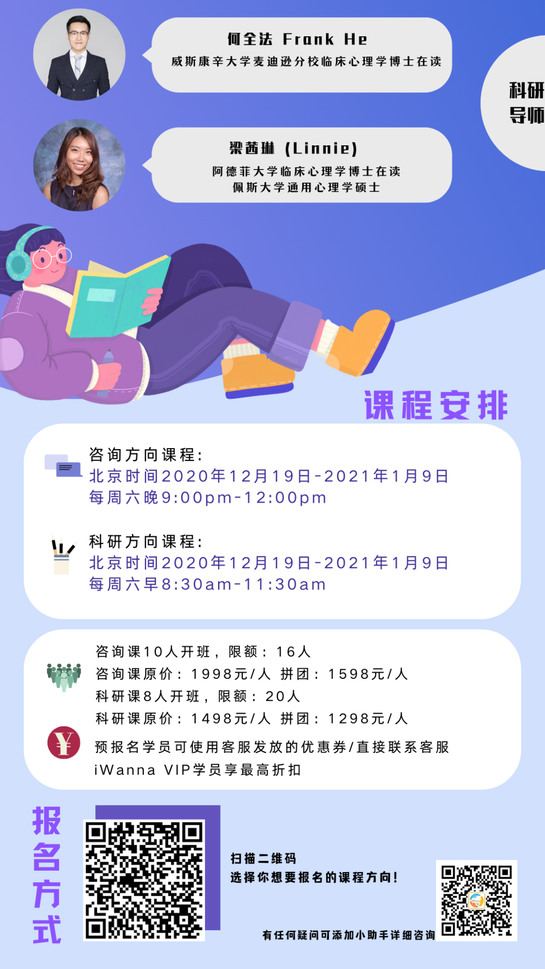 Psy D 排名第一 美国罗格斯大学值得你点进来
