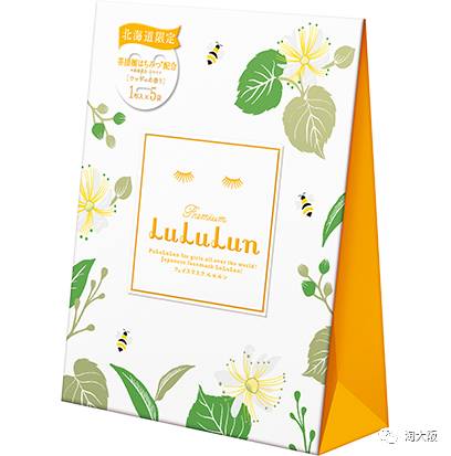 肌膚的夏日救星 Premium Lululun大人特別保養面膜新登場 淘大阪 微文庫