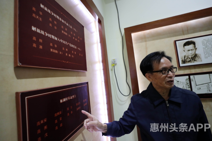 惠东稔山昔日红军出港地今朝建滨海新城