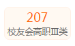 2023年河南省工業(yè)設計學校錄取分數(shù)線_河南工業(yè)大學各省錄取分數(shù)線_預估河南工業(yè)2021錄取分數(shù)