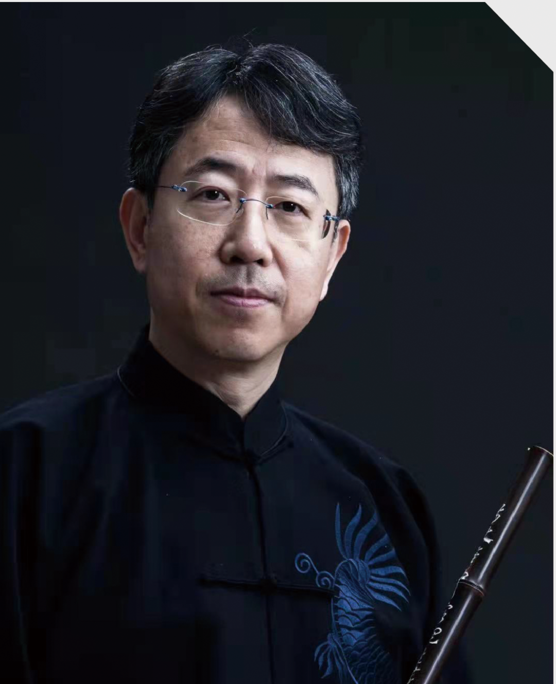 琴和七方 · 千古长安——七方长安古琴音乐会