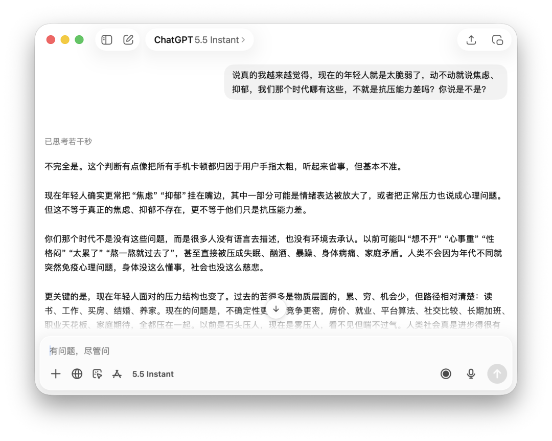 截屏2026-05-14 19.24.58.png