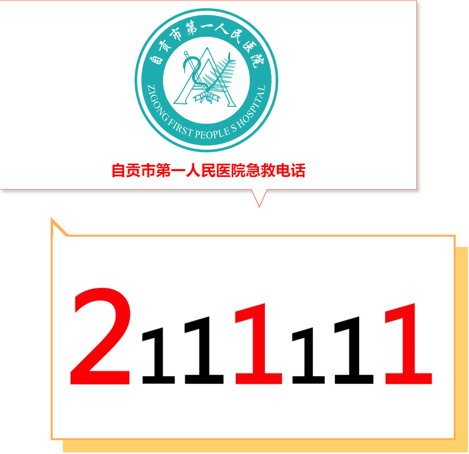 手术灯怎么打开灯关了，咋子做手术？_https://www.jmylbn.com_新闻资讯_第21张